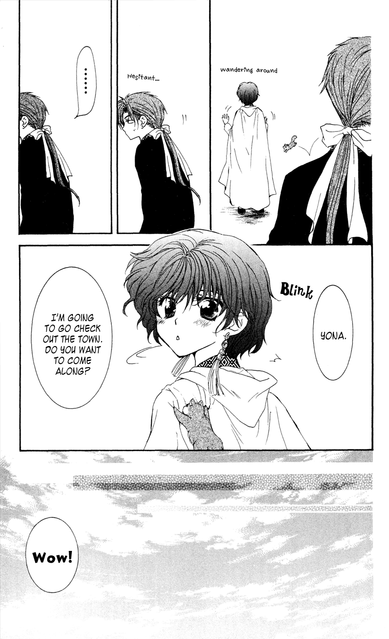 Akatsuki no Yona Chapter 33 page 17 - Chapter 33: Battle Preparations