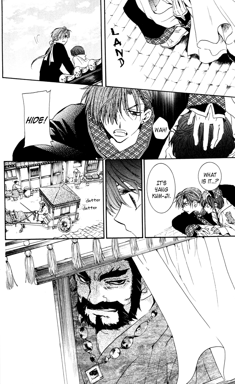 Akatsuki no Yona Chapter 33 page 20 - Chapter 33: Battle Preparations