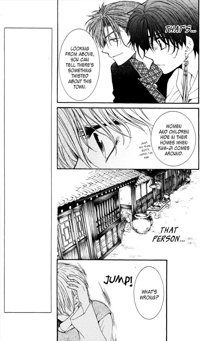 Akatsuki no Yona Chapter 33 page 21 - Chapter 33: Battle Preparations