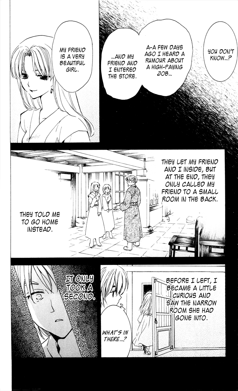 Akatsuki no Yona Chapter 33 page 24 - Chapter 33: Battle Preparations