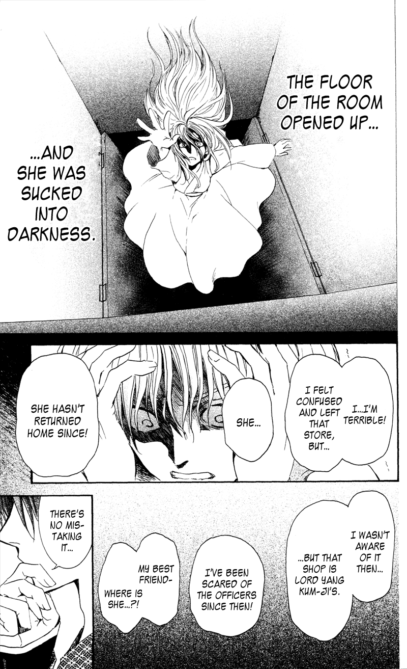 Akatsuki no Yona Chapter 33 page 25 - Chapter 33: Battle Preparations