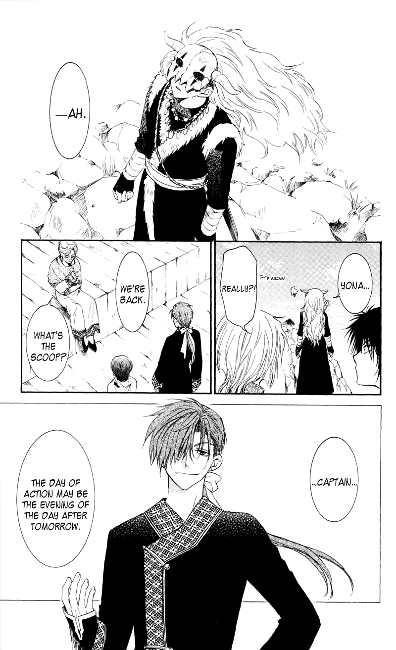 Akatsuki no Yona Chapter 33 page 27 - Chapter 33: Battle Preparations