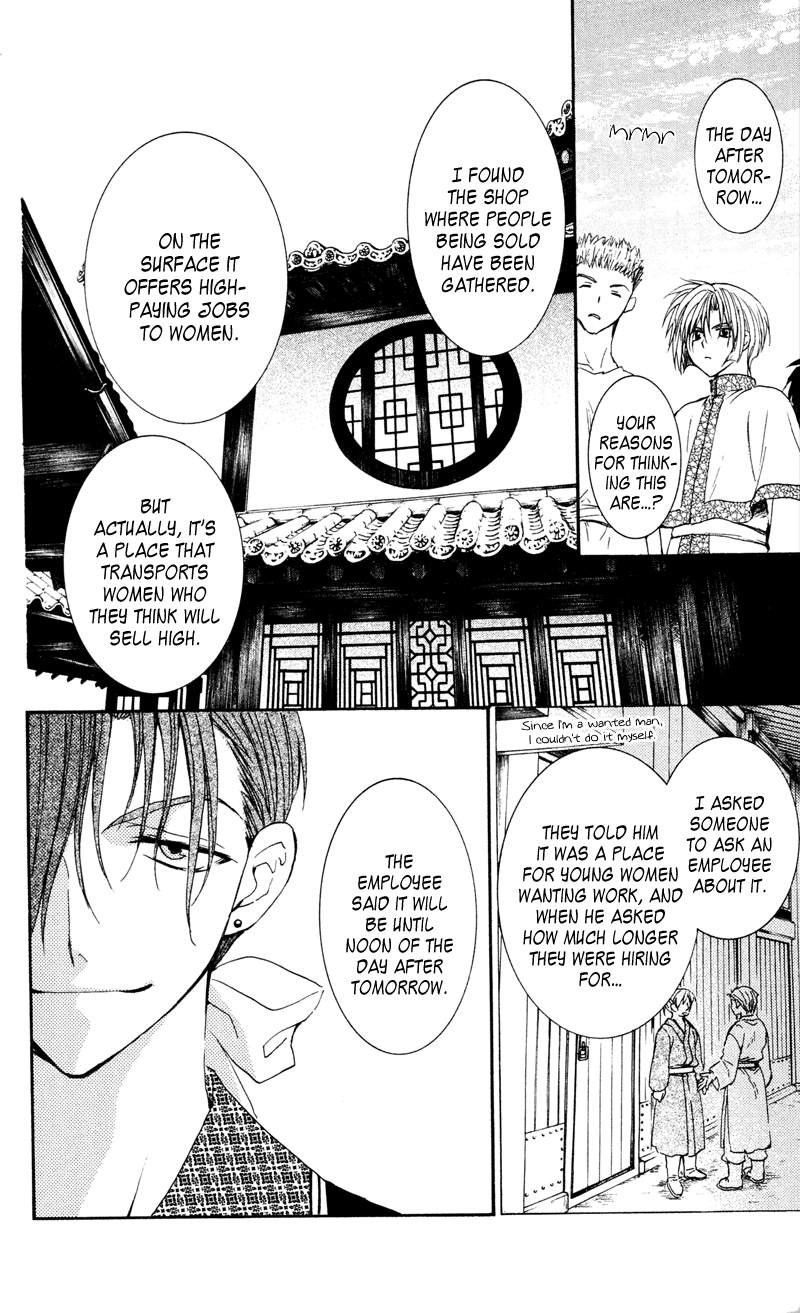 Akatsuki no Yona Chapter 33 page 28 - Chapter 33: Battle Preparations