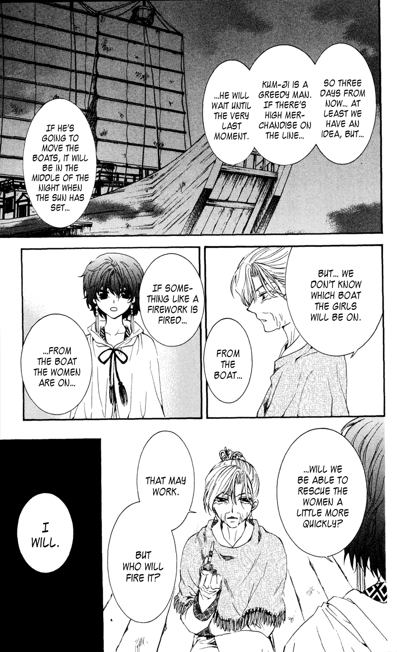 Akatsuki no Yona Chapter 33 page 29 - Chapter 33: Battle Preparations