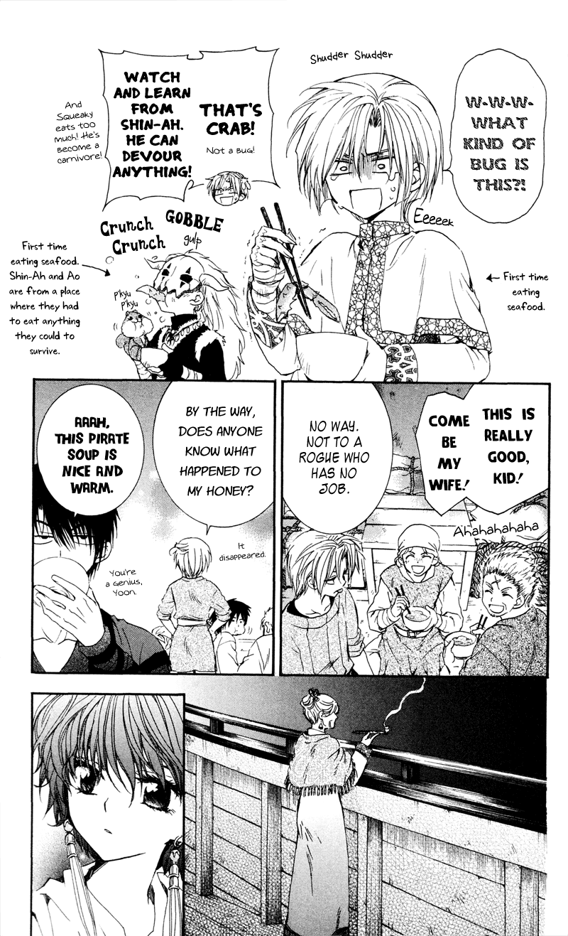 Akatsuki no Yona Chapter 33 page 3 - Chapter 33: Battle Preparations