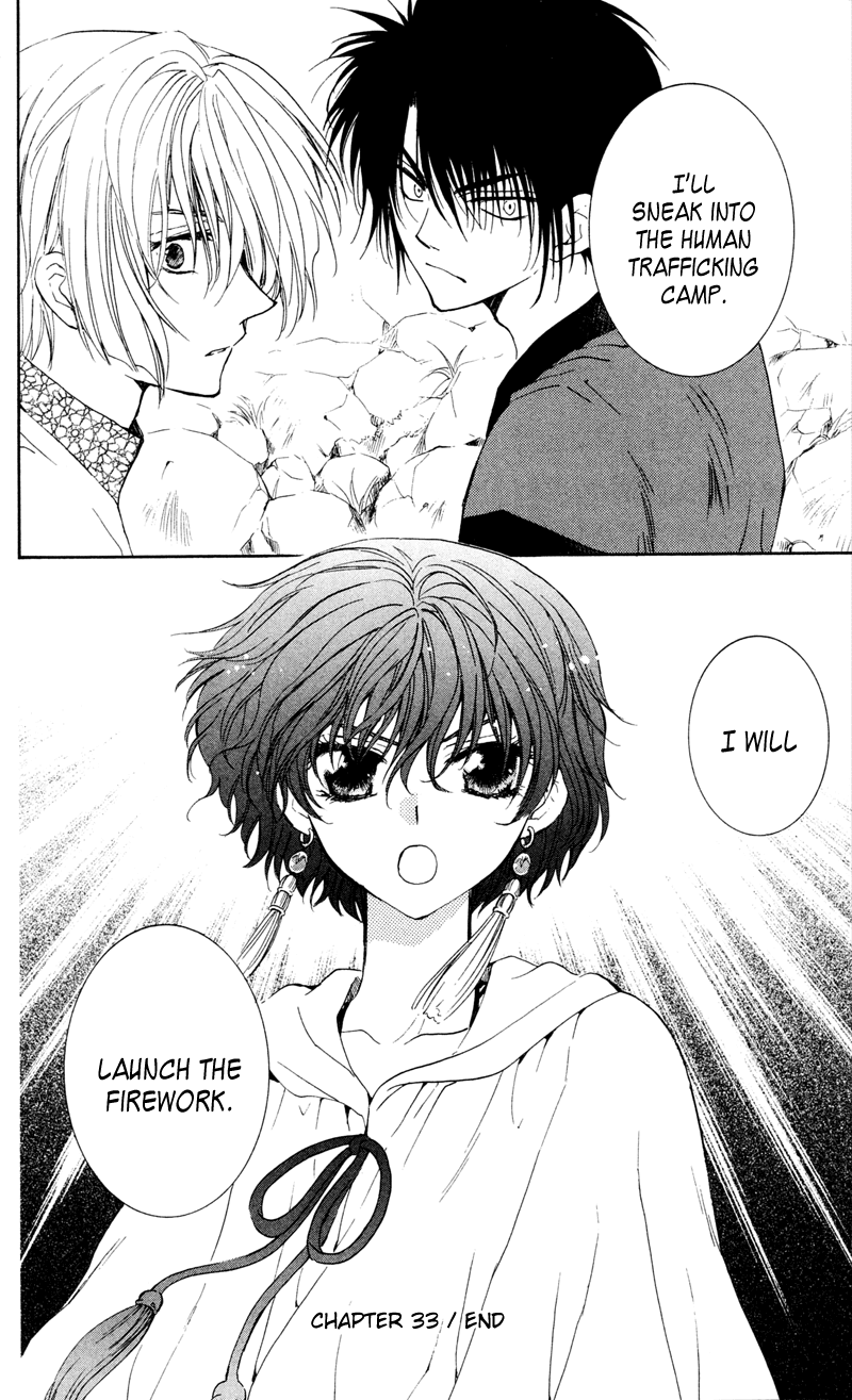 Akatsuki no Yona Chapter 33 page 30 - Chapter 33: Battle Preparations
