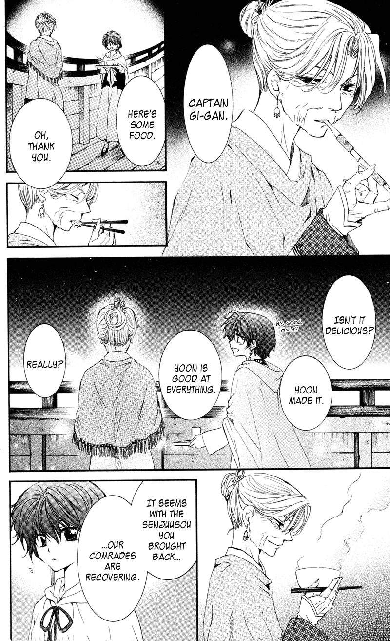 Akatsuki no Yona Chapter 33 page 4 - Chapter 33: Battle Preparations