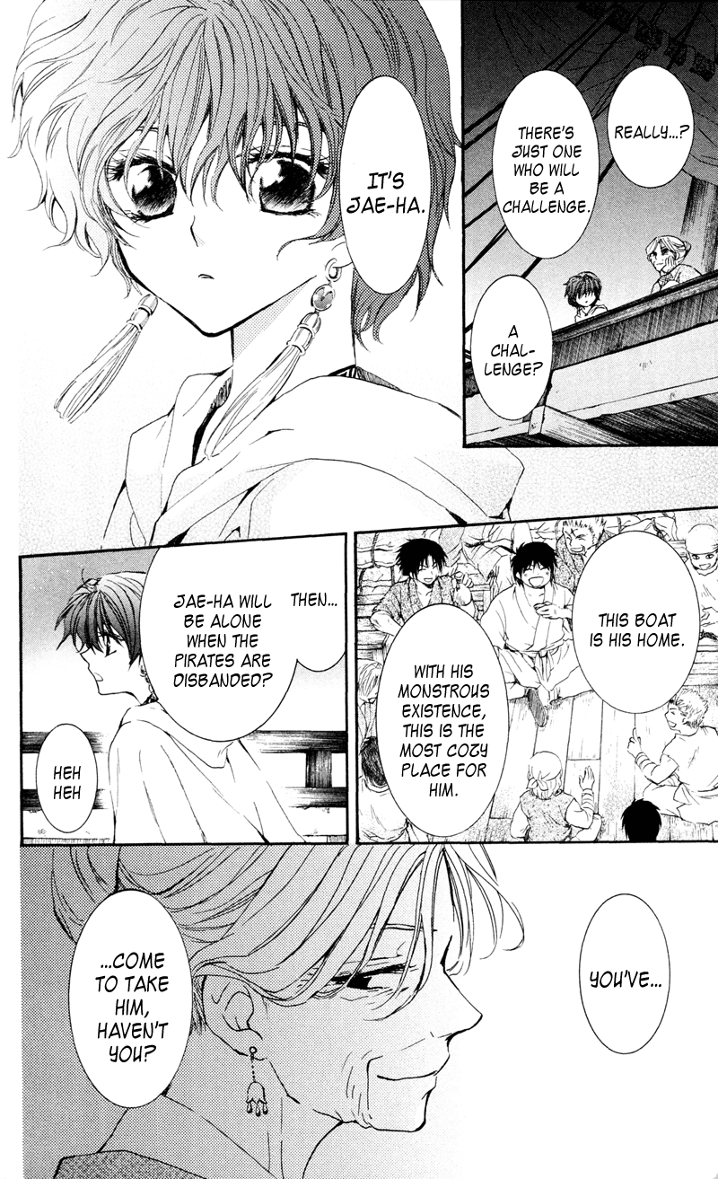 Akatsuki no Yona Chapter 33 page 6 - Chapter 33: Battle Preparations