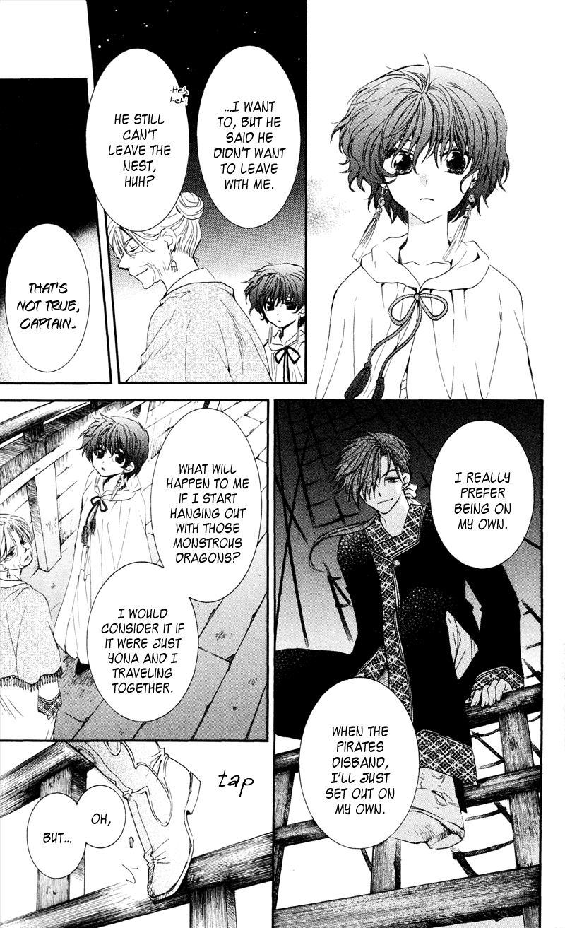 Akatsuki no Yona Chapter 33 page 7 - Chapter 33: Battle Preparations