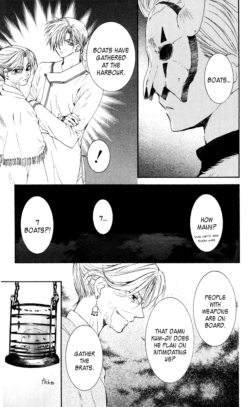Akatsuki no Yona Chapter 33 page 9 - Chapter 33: Battle Preparations