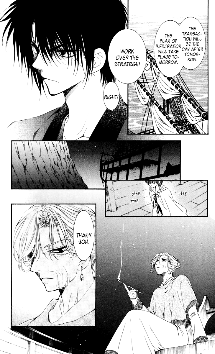 Akatsuki no Yona Chapter 34 page 11 - Chapter 34: Chain of Courage