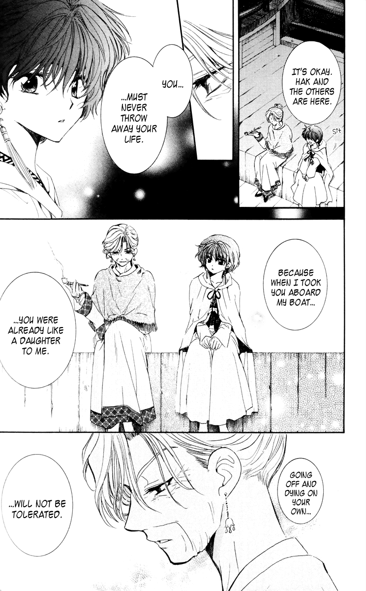 Akatsuki no Yona Chapter 34 page 13 - Chapter 34: Chain of Courage