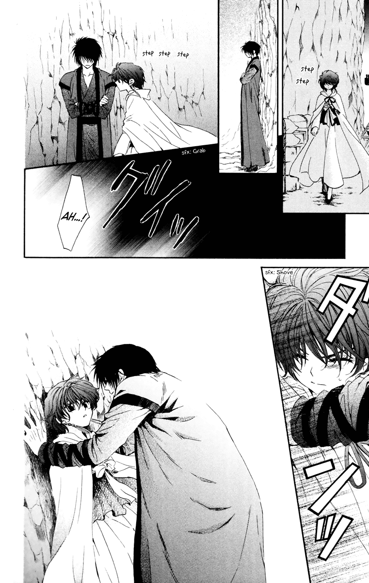 Akatsuki no Yona Chapter 34 page 15 - Chapter 34: Chain of Courage