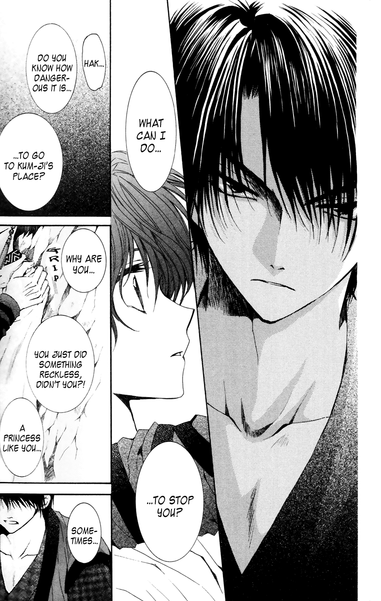 Akatsuki no Yona Chapter 34 page 16 - Chapter 34: Chain of Courage