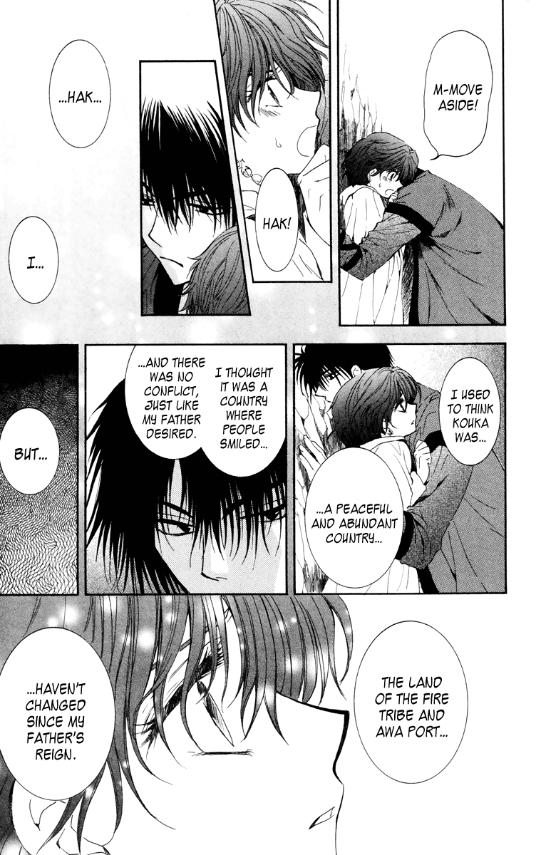 Akatsuki no Yona Chapter 34 page 18 - Chapter 34: Chain of Courage