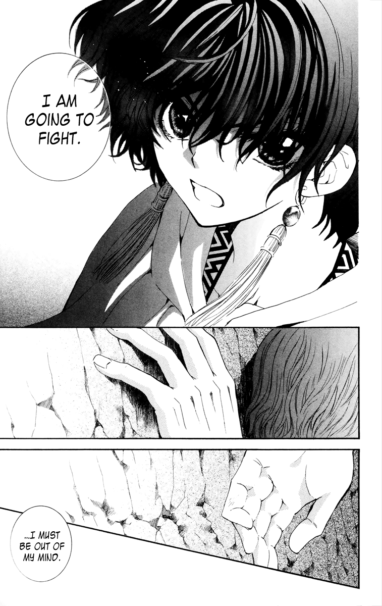 Akatsuki no Yona Chapter 34 page 20 - Chapter 34: Chain of Courage