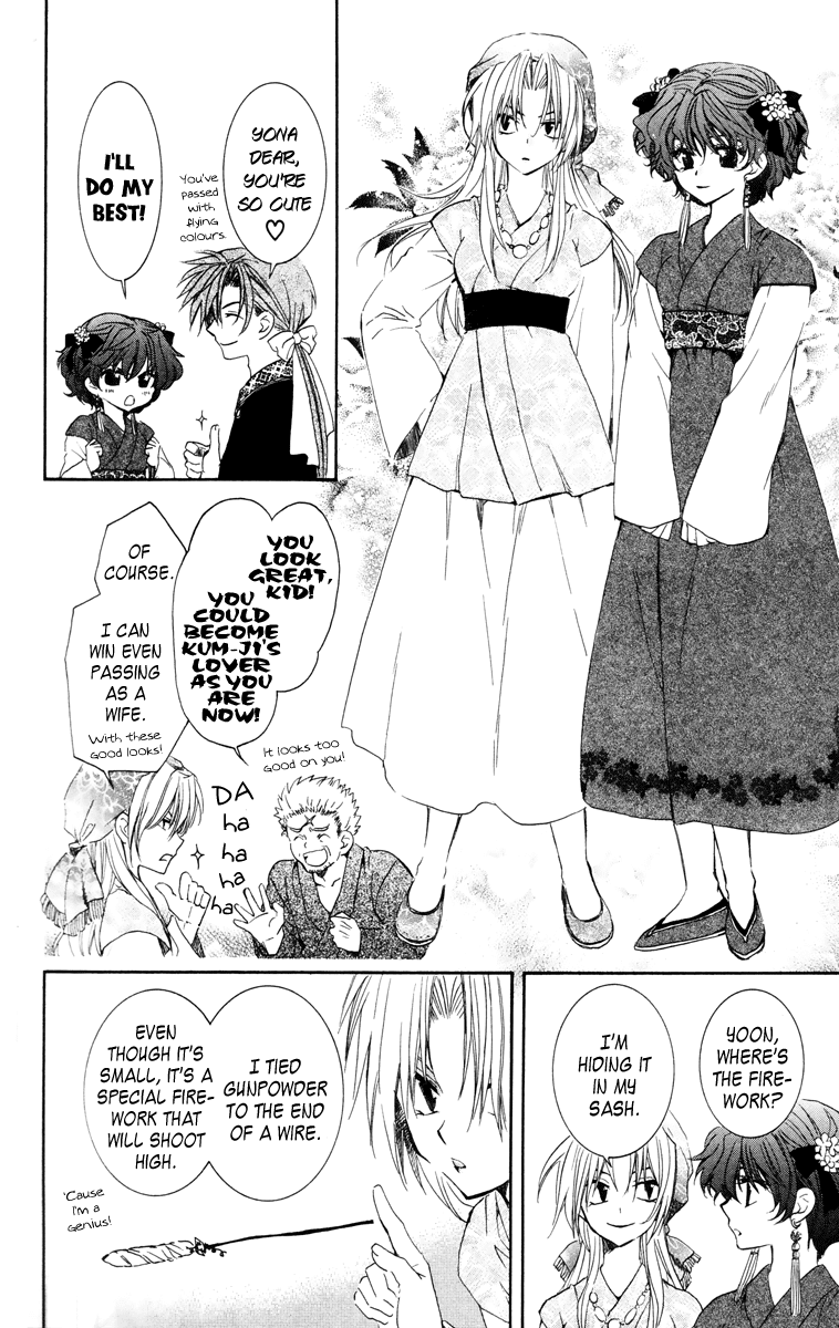 Akatsuki no Yona Chapter 34 page 22 - Chapter 34: Chain of Courage
