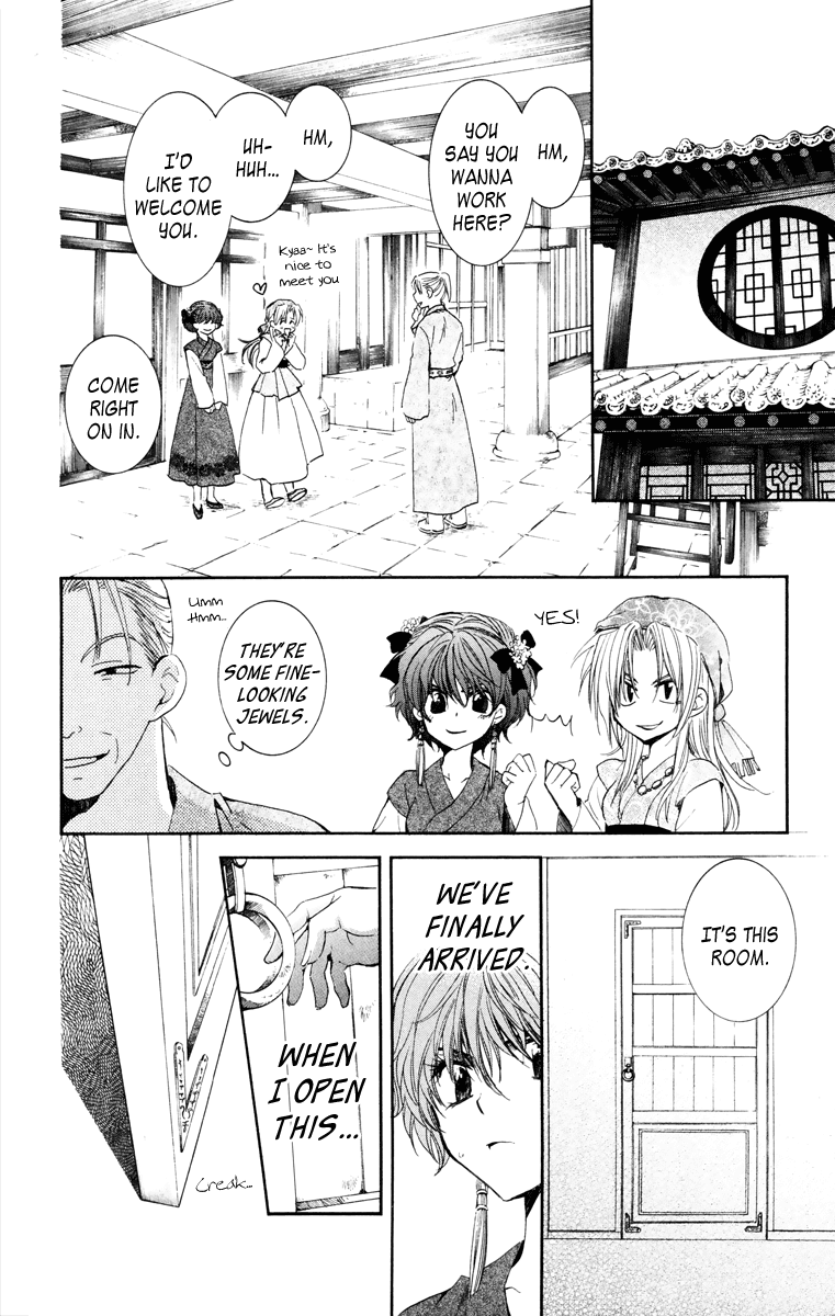 Akatsuki no Yona Chapter 34 page 26 - Chapter 34: Chain of Courage