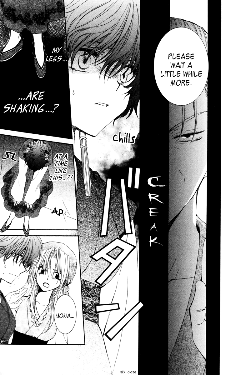 Akatsuki no Yona Chapter 34 page 27 - Chapter 34: Chain of Courage