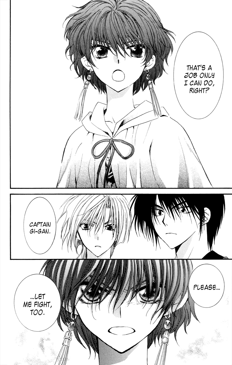 Akatsuki no Yona Chapter 34 page 6 - Chapter 34: Chain of Courage