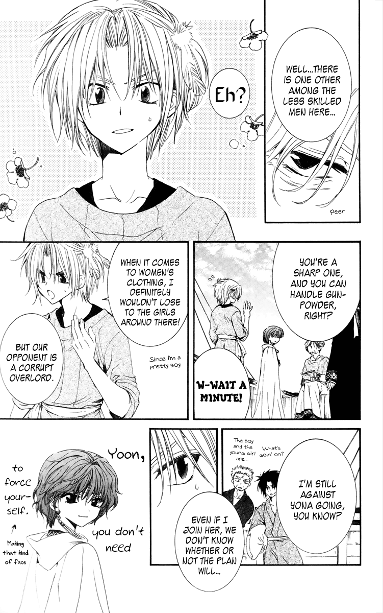 Akatsuki no Yona Chapter 34 page 9 - Chapter 34: Chain of Courage