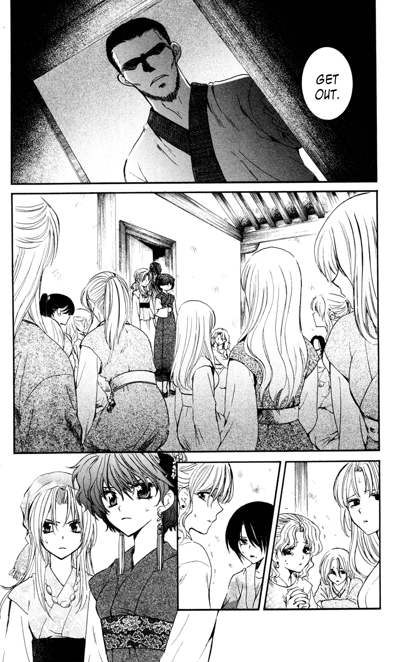Akatsuki no Yona Chapter 35 page 11 - Chapter 35: Sweetly-Scented Cargo