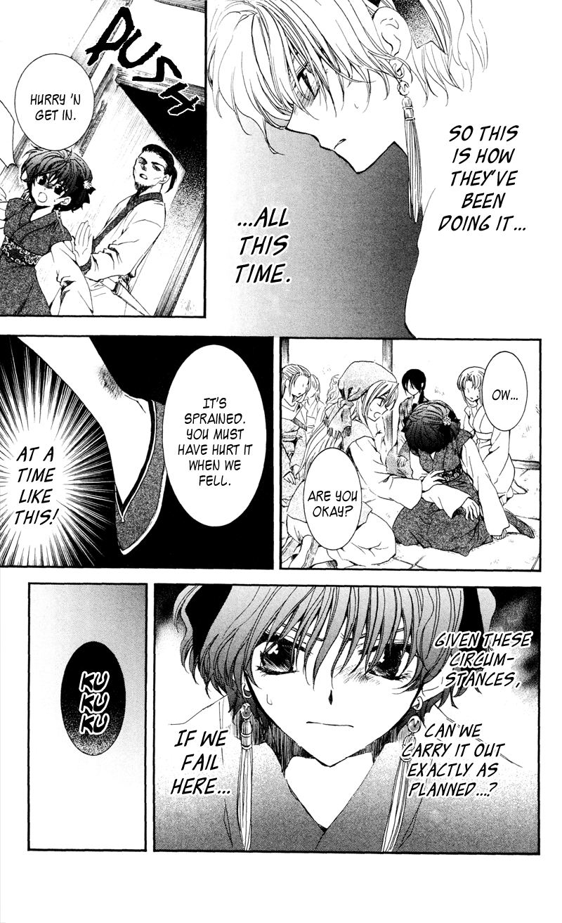 Akatsuki no Yona Chapter 35 page 12 - Chapter 35: Sweetly-Scented Cargo