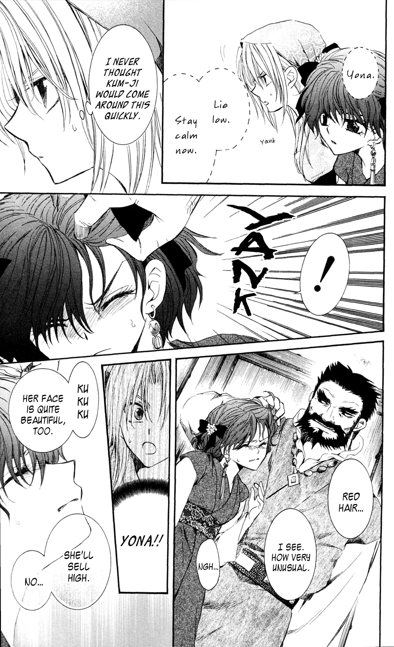 Akatsuki no Yona Chapter 35 page 14 - Chapter 35: Sweetly-Scented Cargo