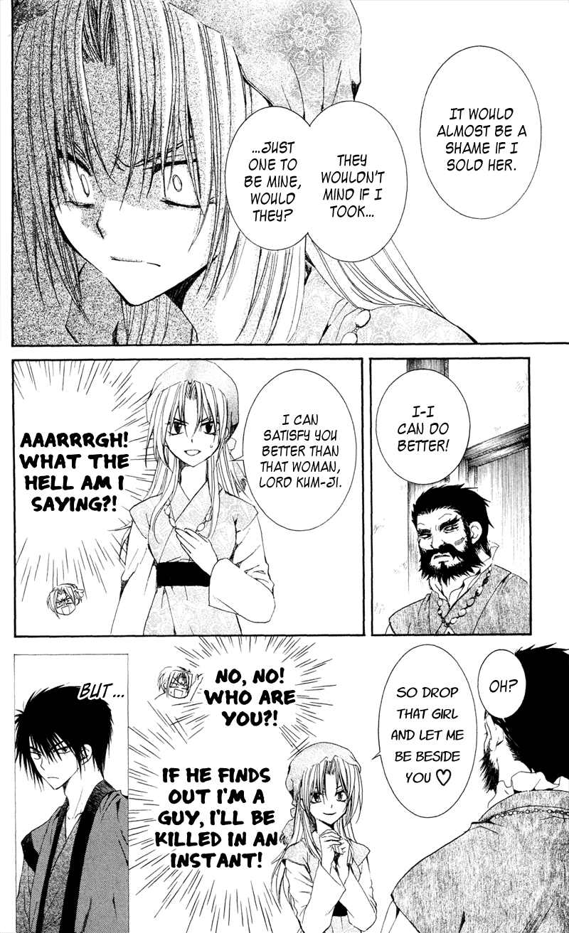 Akatsuki no Yona Chapter 35 page 15 - Chapter 35: Sweetly-Scented Cargo