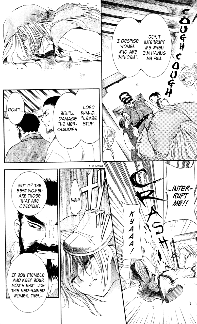 Akatsuki no Yona Chapter 35 page 17 - Chapter 35: Sweetly-Scented Cargo