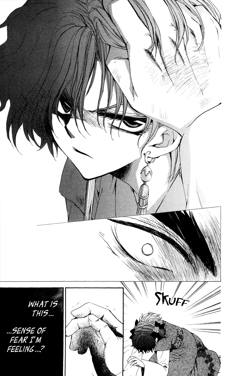Akatsuki no Yona Chapter 35 page 18 - Chapter 35: Sweetly-Scented Cargo