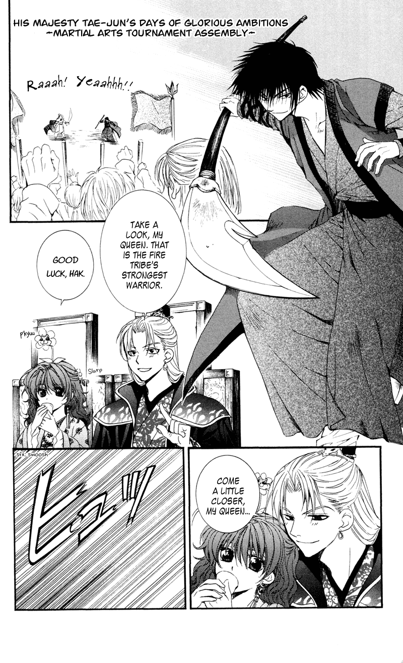 Akatsuki no Yona Chapter 35 page 2 - Chapter 35: Sweetly-Scented Cargo