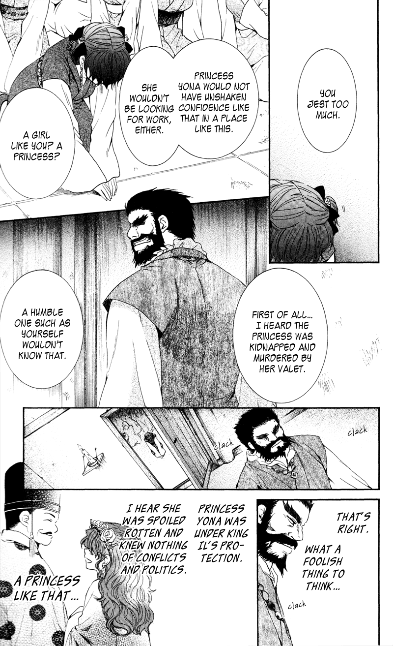 Akatsuki no Yona Chapter 35 page 22 - Chapter 35: Sweetly-Scented Cargo