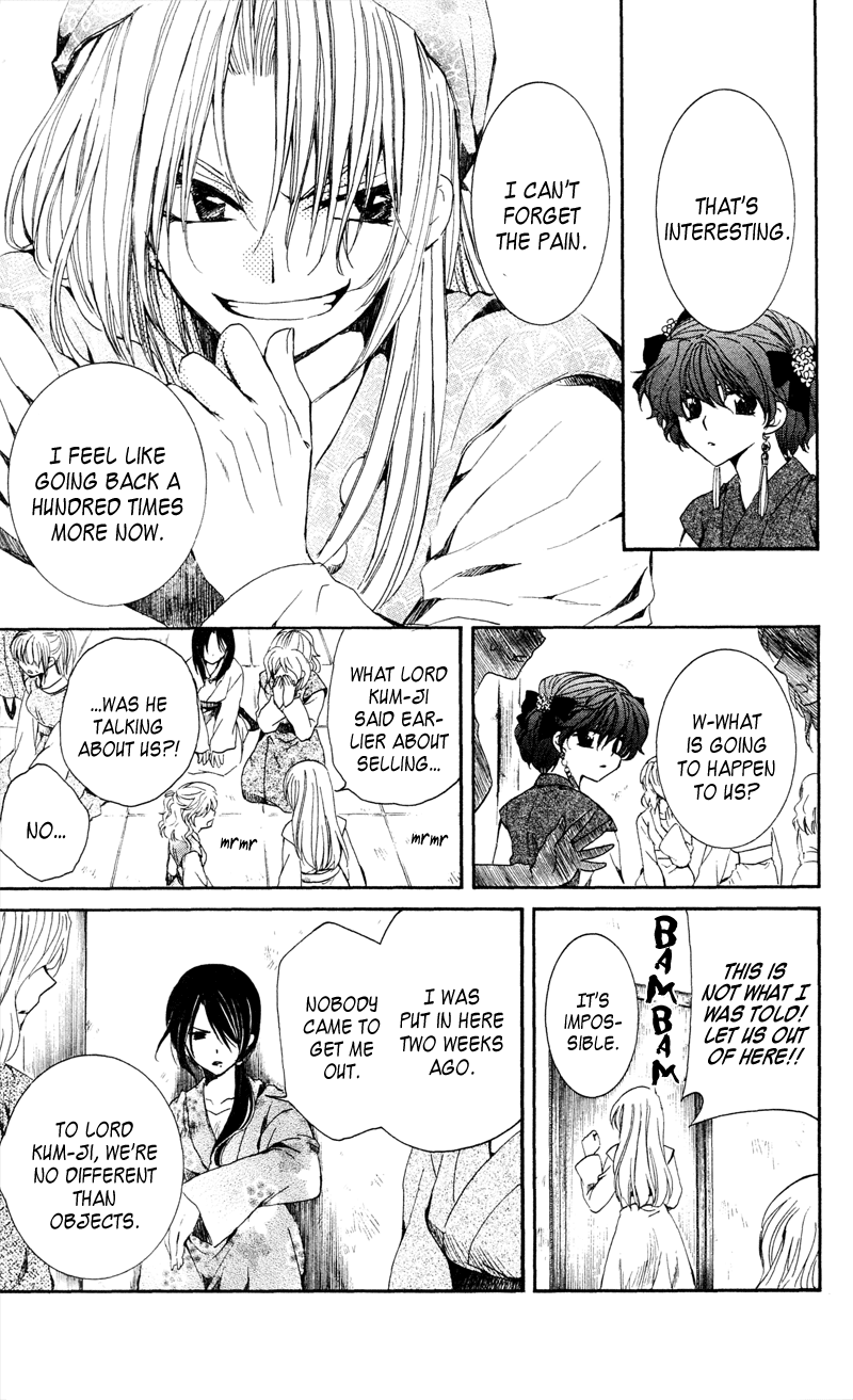 Akatsuki no Yona Chapter 35 page 24 - Chapter 35: Sweetly-Scented Cargo