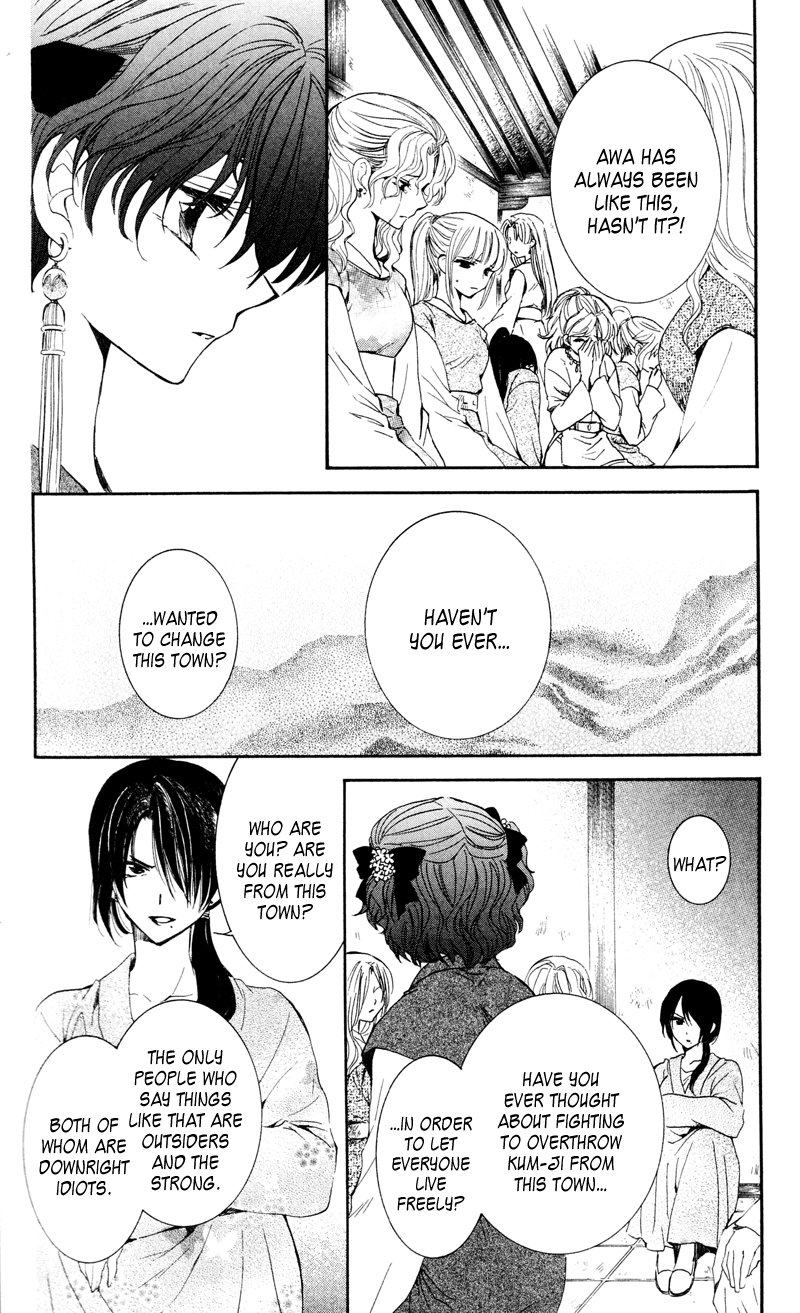 Akatsuki no Yona Chapter 35 page 25 - Chapter 35: Sweetly-Scented Cargo