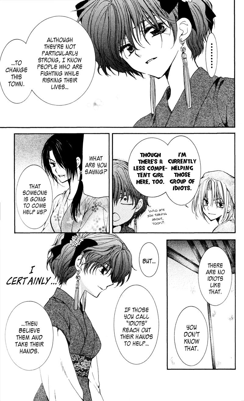 Akatsuki no Yona Chapter 35 page 26 - Chapter 35: Sweetly-Scented Cargo