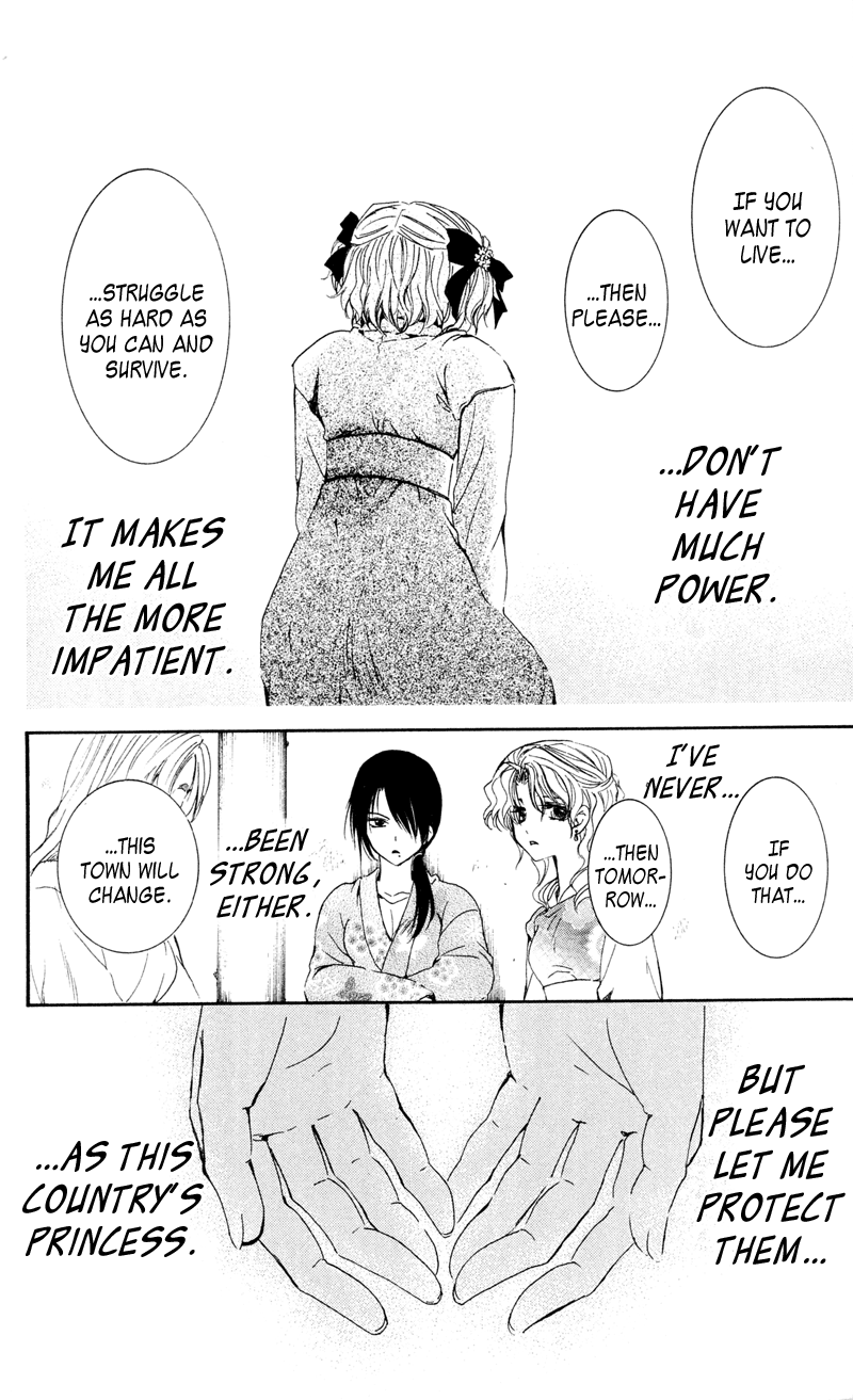 Akatsuki no Yona Chapter 35 page 27 - Chapter 35: Sweetly-Scented Cargo