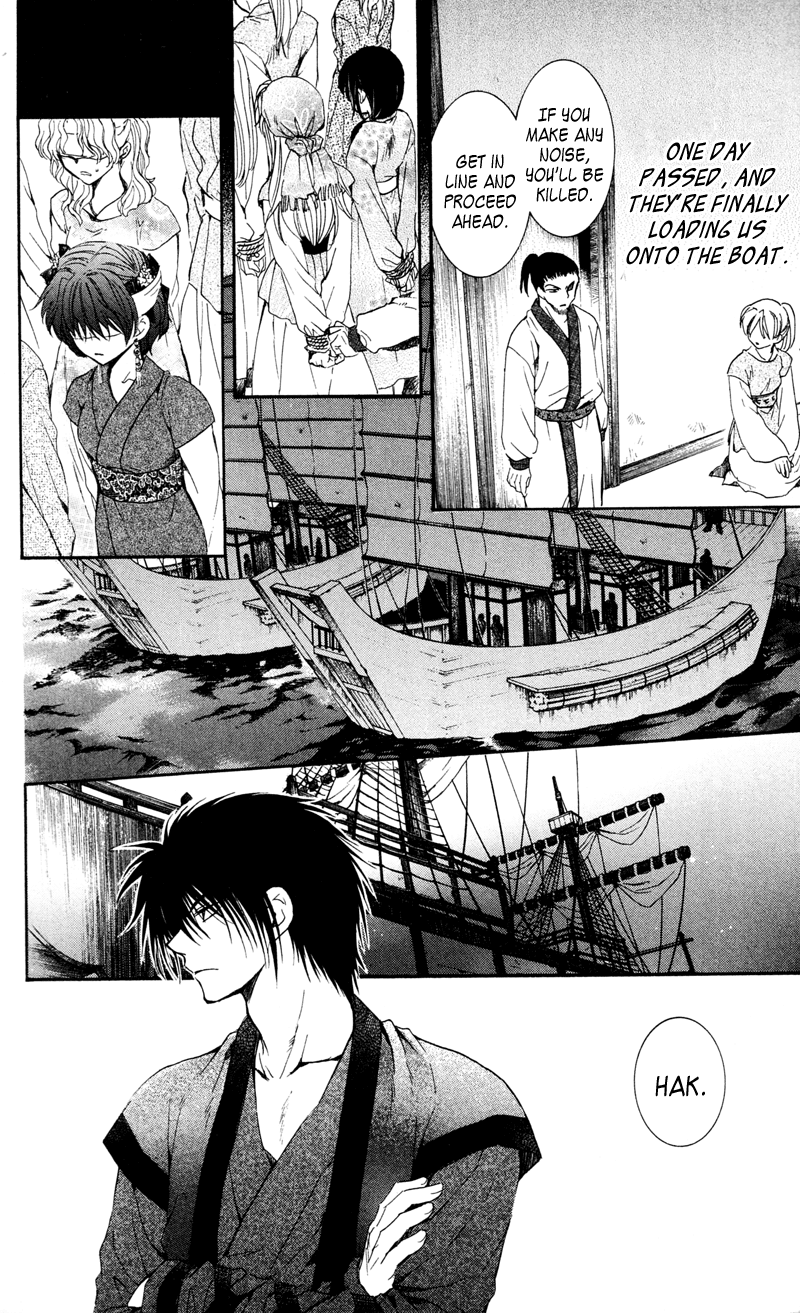 Akatsuki no Yona Chapter 35 page 29 - Chapter 35: Sweetly-Scented Cargo