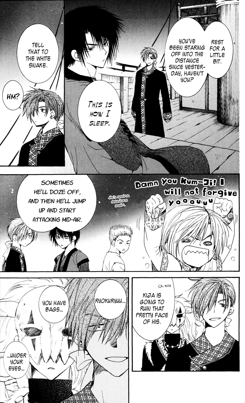 Akatsuki no Yona Chapter 35 page 30 - Chapter 35: Sweetly-Scented Cargo