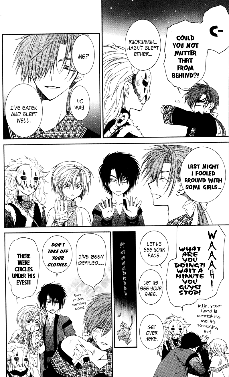 Akatsuki no Yona Chapter 35 page 31 - Chapter 35: Sweetly-Scented Cargo
