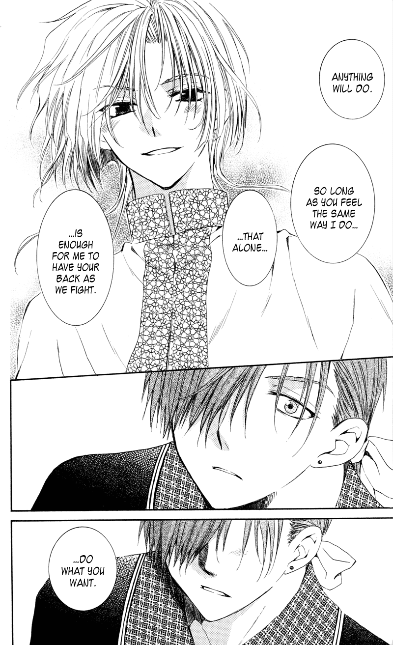 Akatsuki no Yona Chapter 35 page 33 - Chapter 35: Sweetly-Scented Cargo