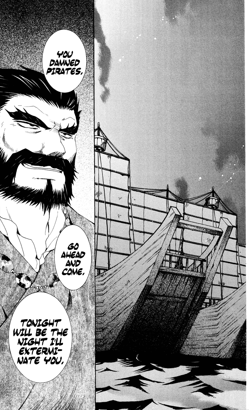 Akatsuki no Yona Chapter 35 page 36 - Chapter 35: Sweetly-Scented Cargo