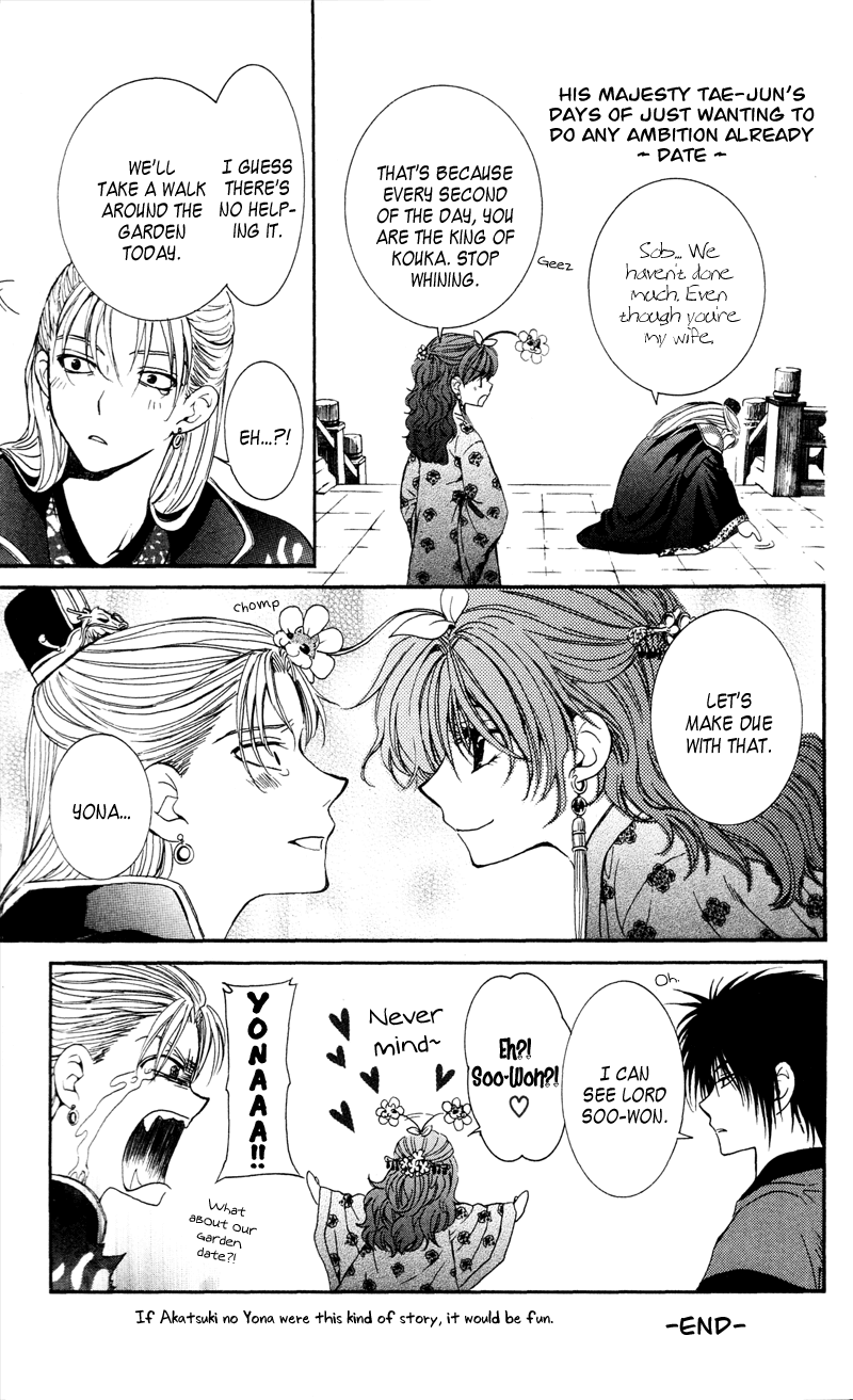 Akatsuki no Yona Chapter 35 page 5 - Chapter 35: Sweetly-Scented Cargo