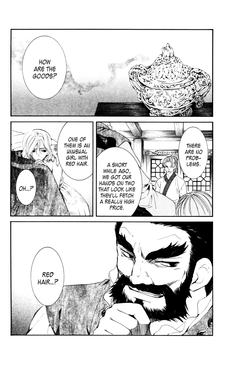 Akatsuki no Yona Chapter 35 page 8 - Chapter 35: Sweetly-Scented Cargo