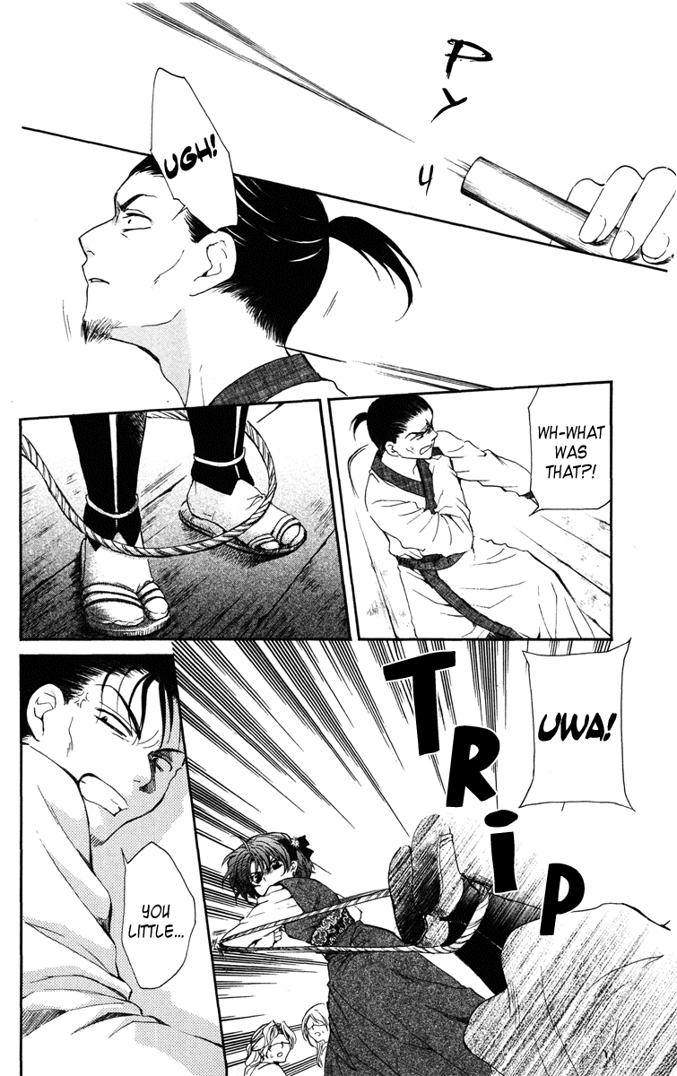 Akatsuki no Yona Chapter 36 page 10 - Chapter 36: Fireworks