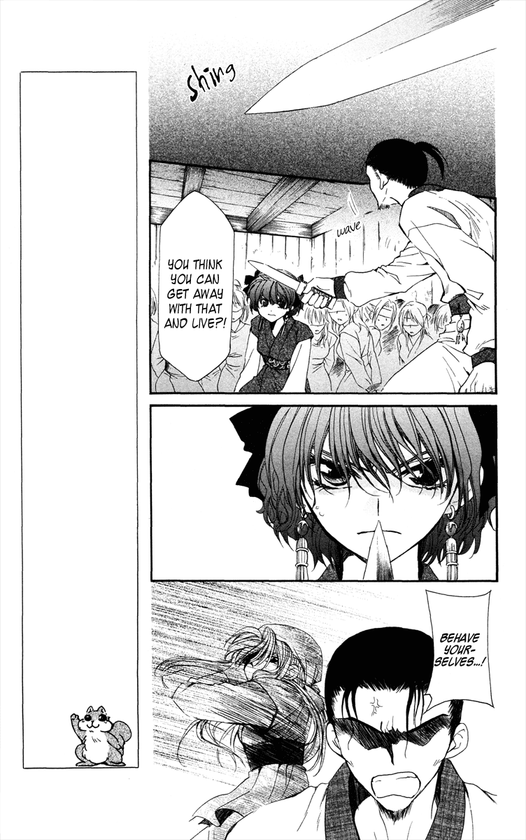 Akatsuki no Yona Chapter 36 page 11 - Chapter 36: Fireworks