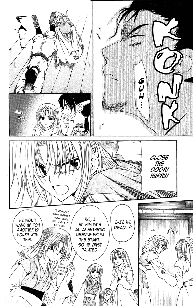 Akatsuki no Yona Chapter 36 page 12 - Chapter 36: Fireworks