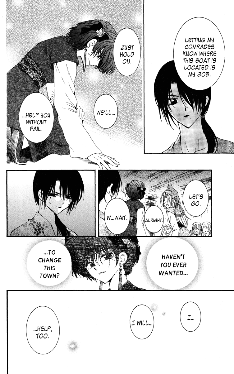 Akatsuki no Yona Chapter 36 page 14 - Chapter 36: Fireworks