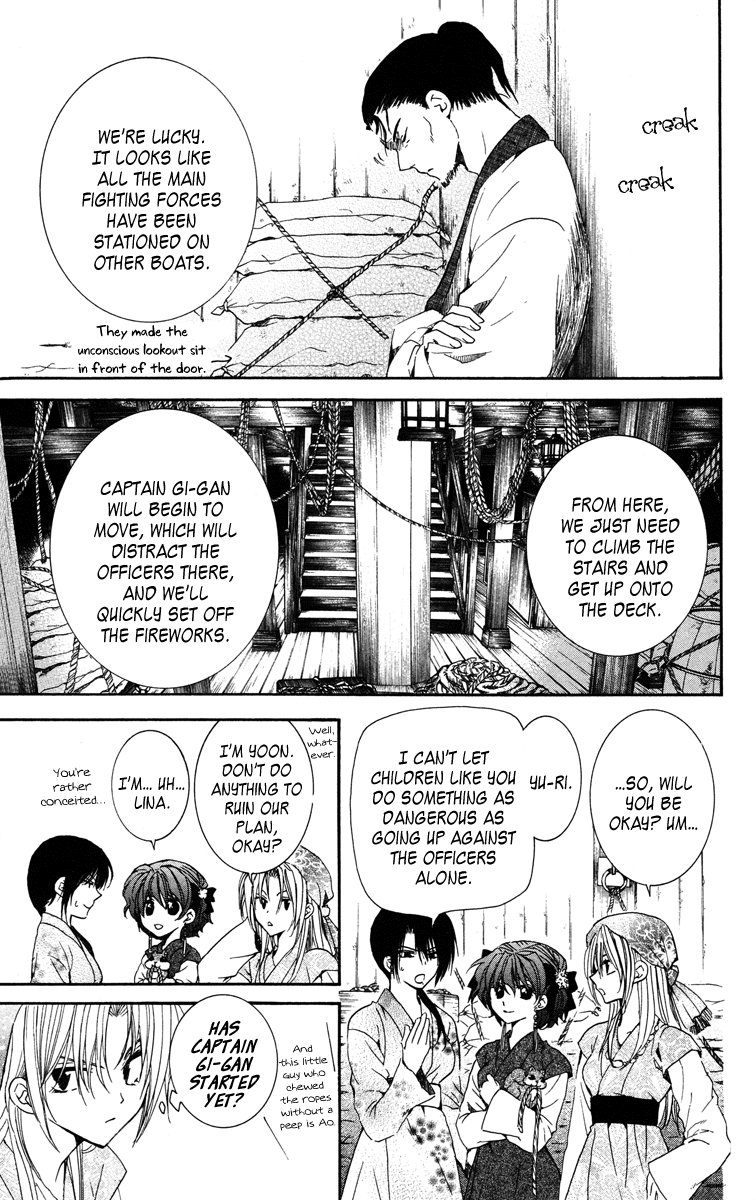 Akatsuki no Yona Chapter 36 page 15 - Chapter 36: Fireworks