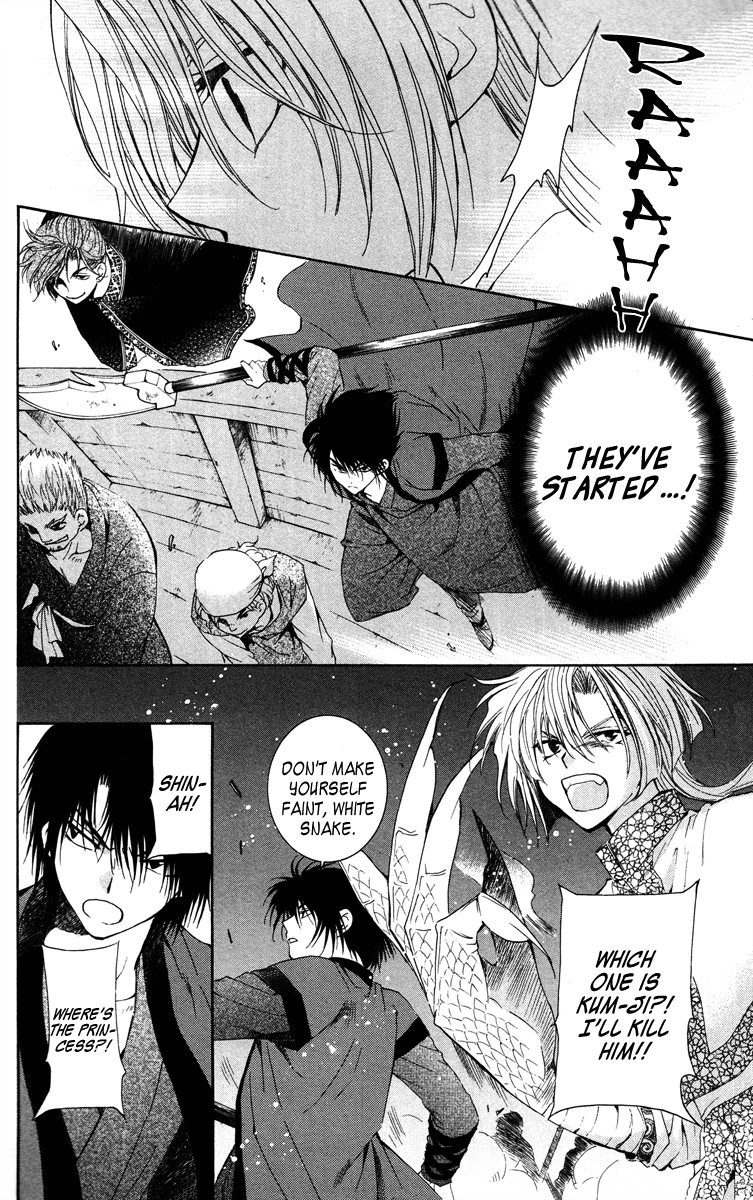 Akatsuki no Yona Chapter 36 page 16 - Chapter 36: Fireworks